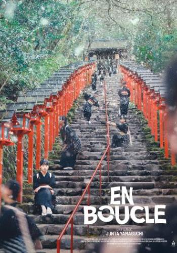 Affiche du film En Boucle