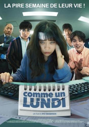 Affiche du film Comme un lundi