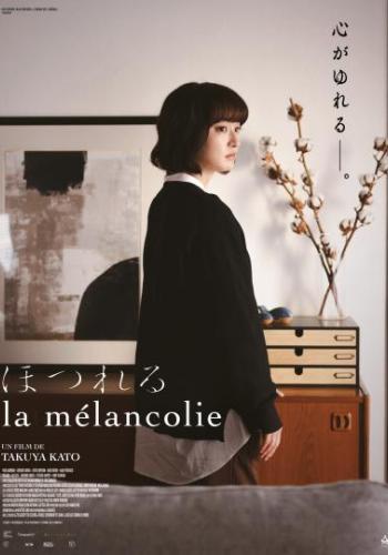 Affiche du film La Mélancolie