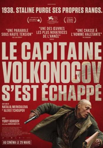 Affiche du film Le Capitaine Volkonogov s'est échappé